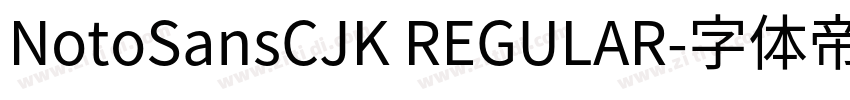 NotoSansCJK REGULAR字体转换